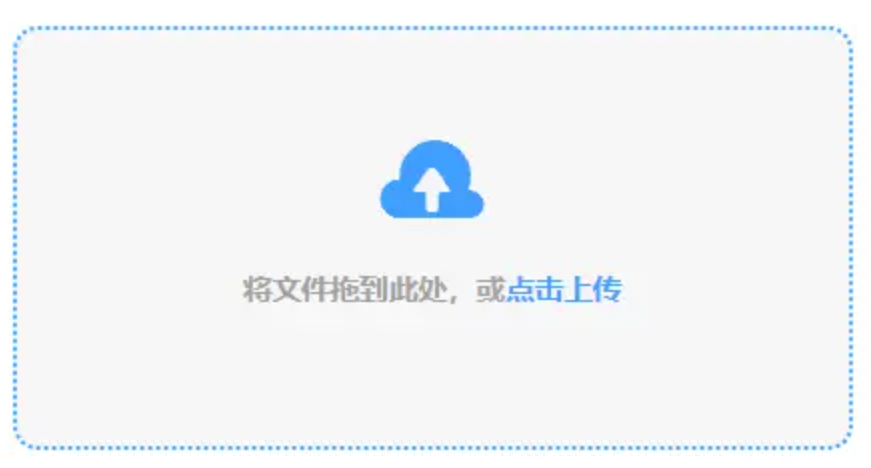 澳门娱乐使用讲解 - 添加文件